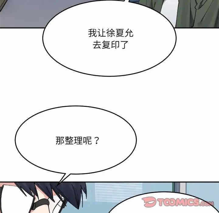 第86张