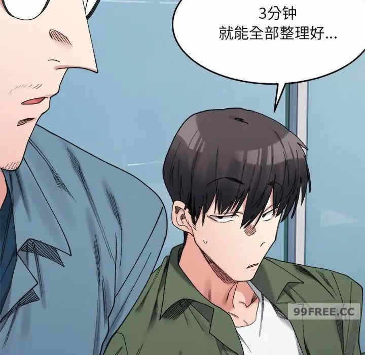第88张
