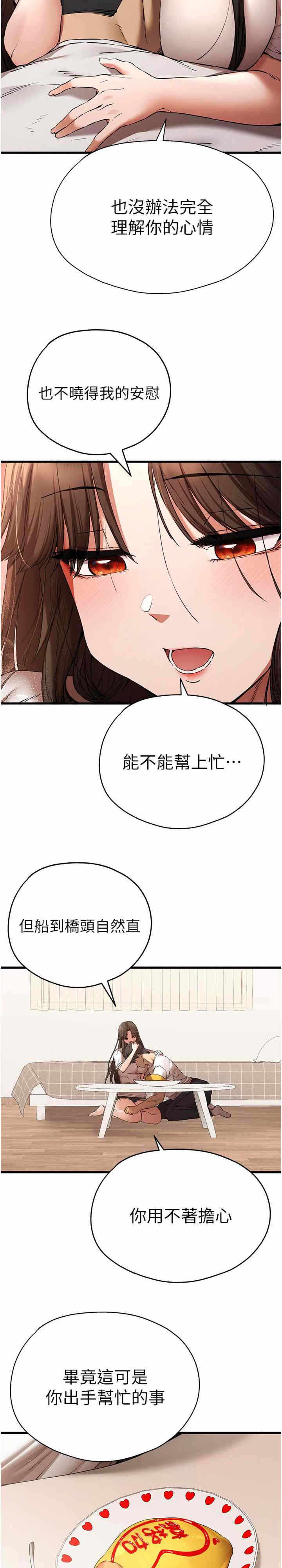 第27张