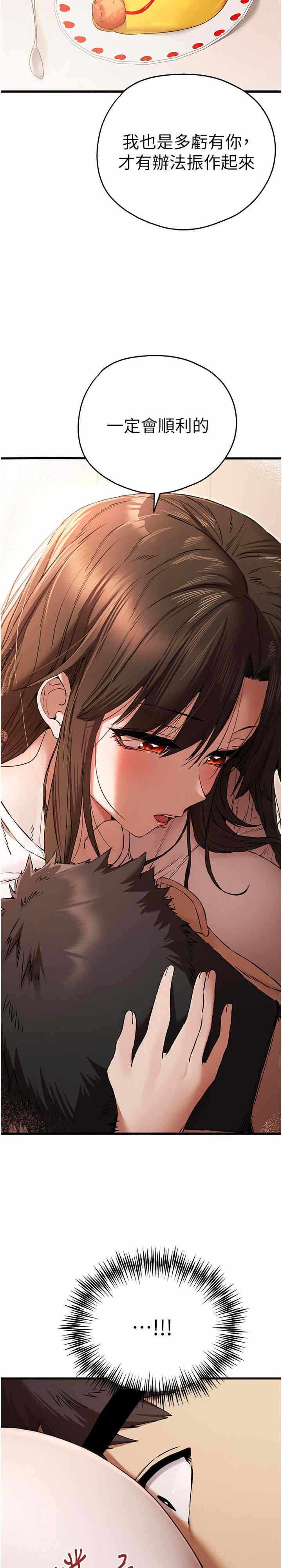 第28张
