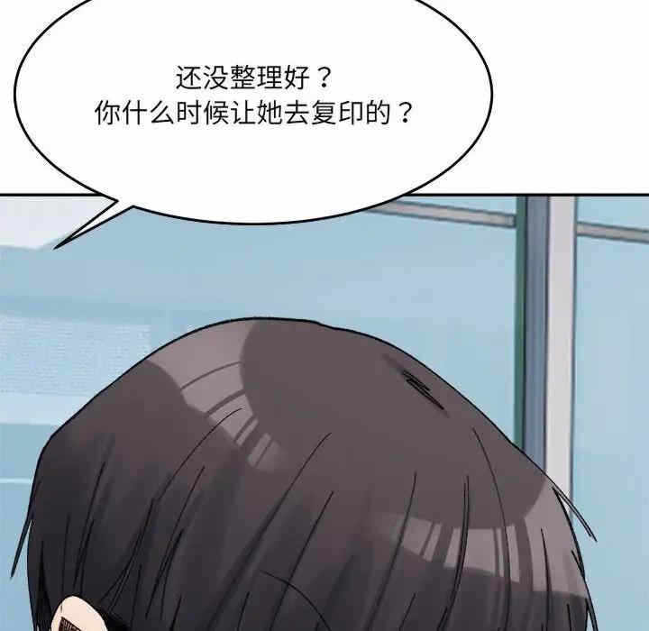第92张