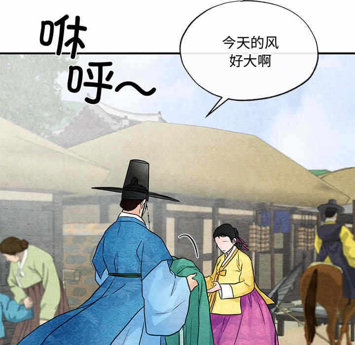 第28张