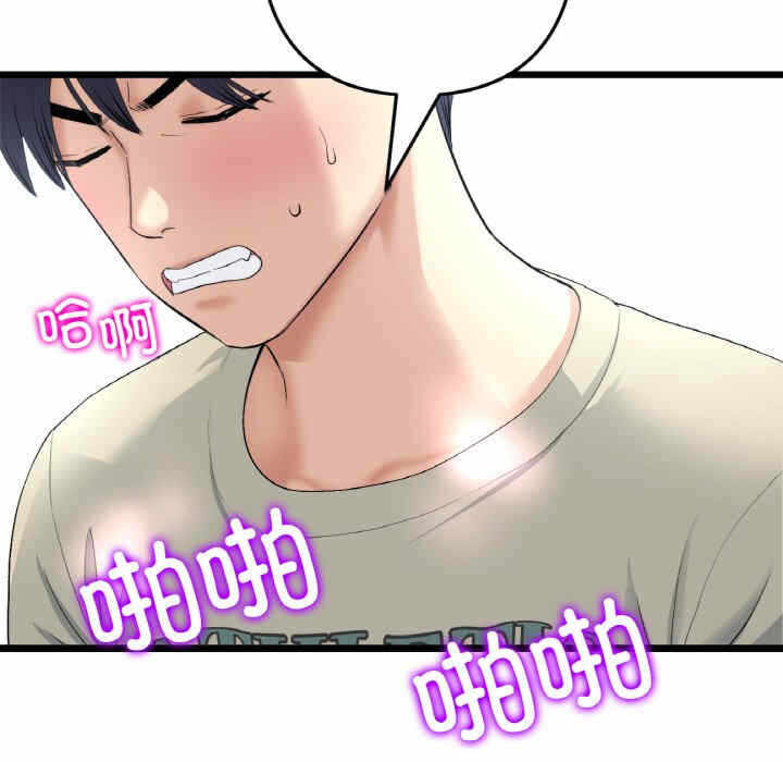 第167张