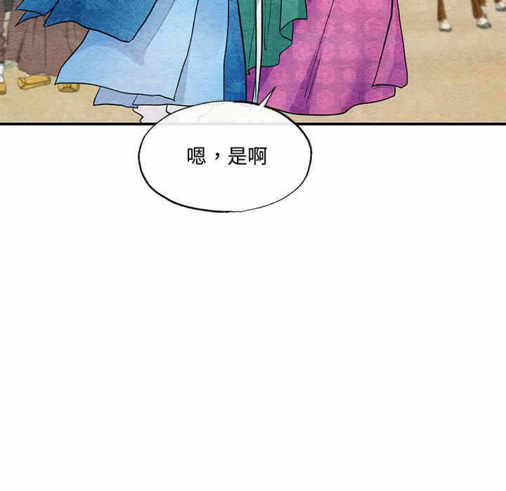 第29张