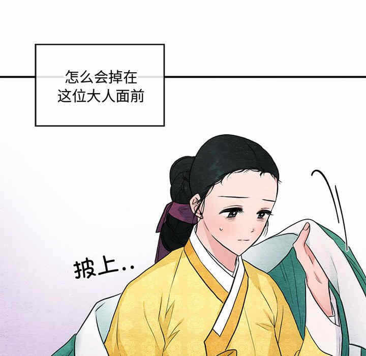 第31张