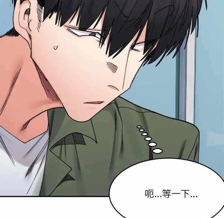 第93张