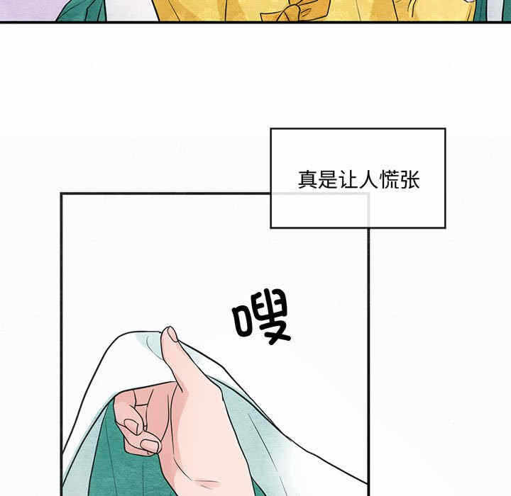 第33张