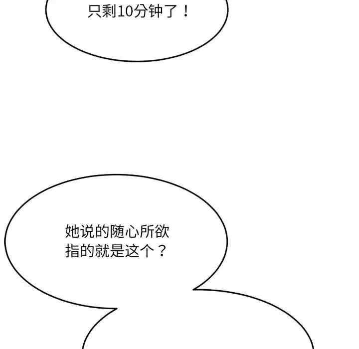 第99张