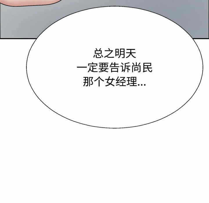第139张