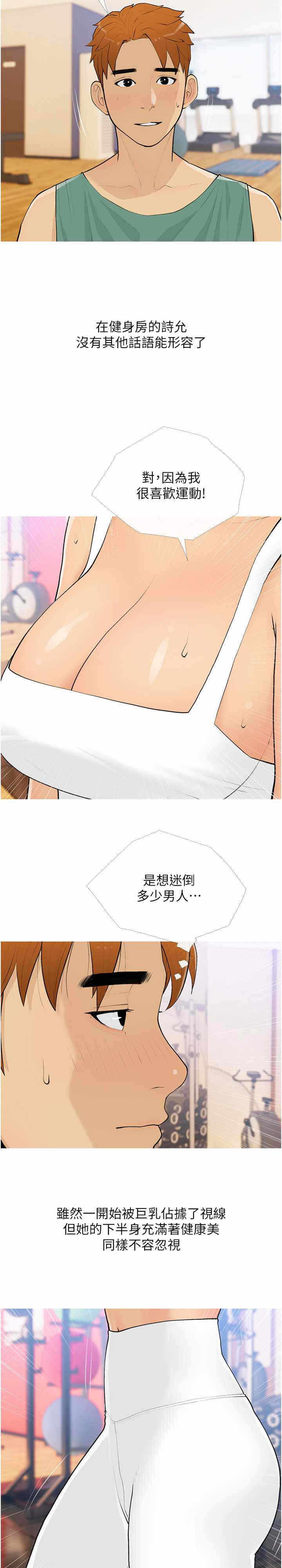 第2张