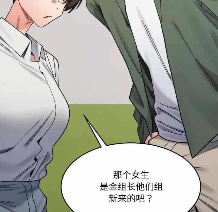 第104张
