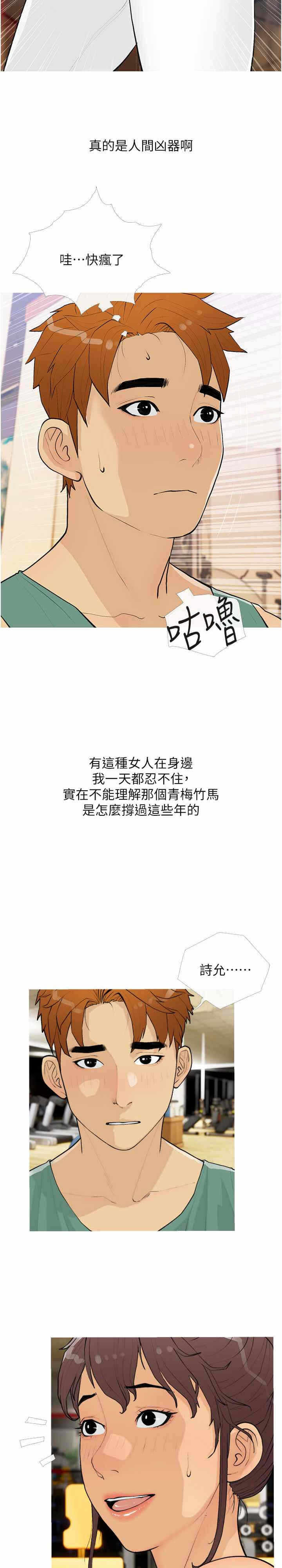 第3张