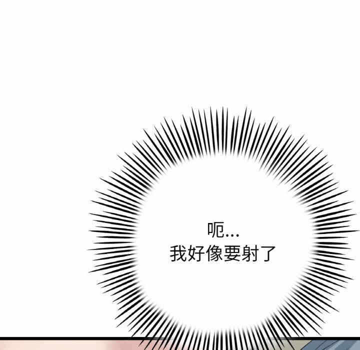 第184张