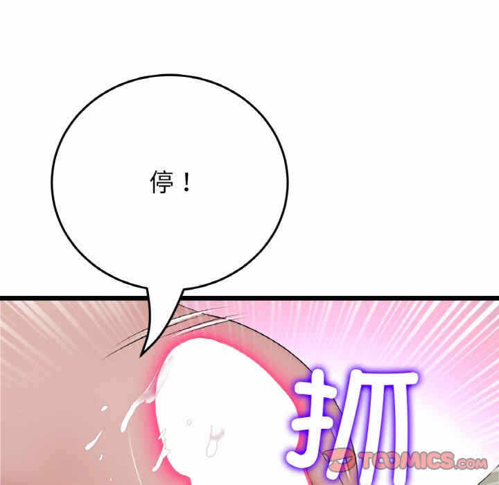 第189张