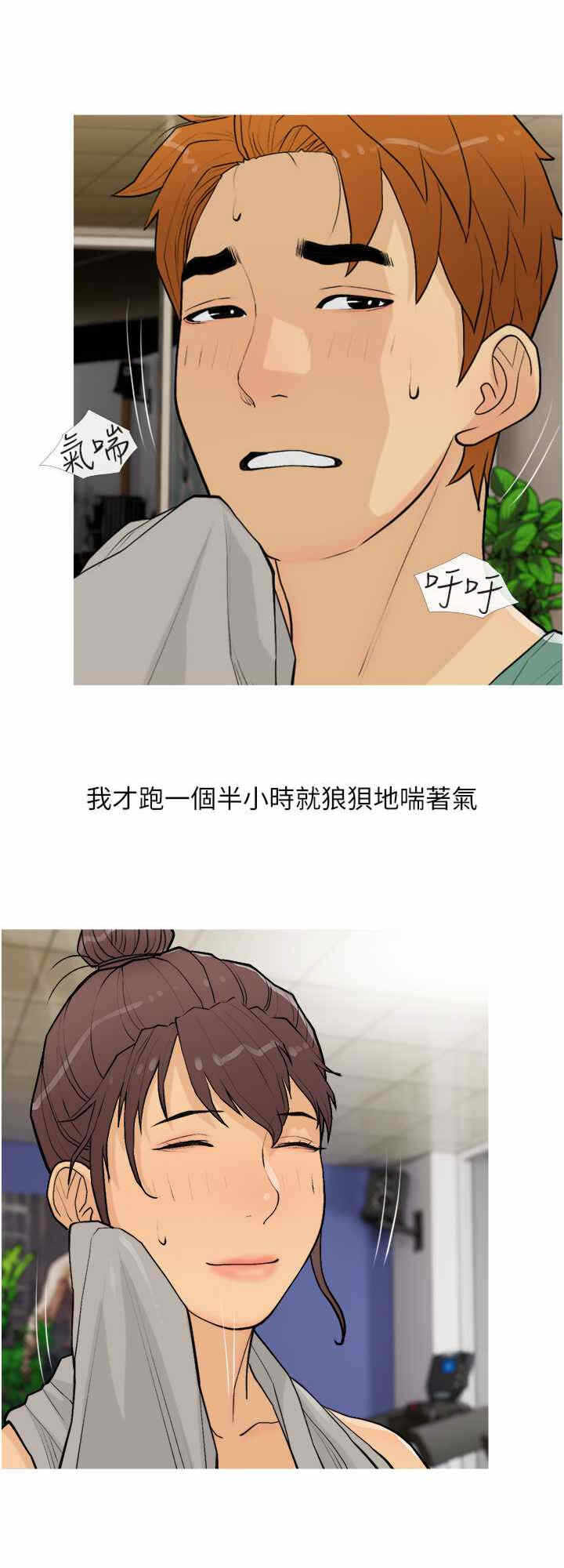 第8张
