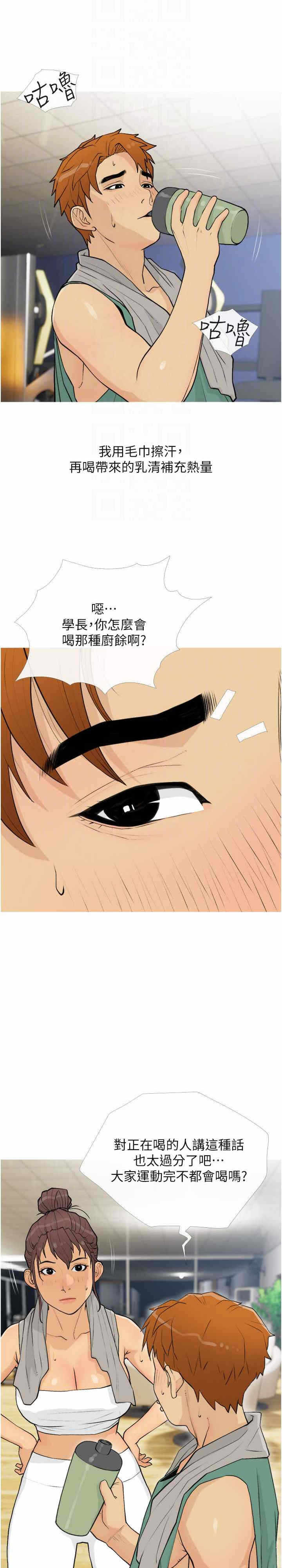 第10张