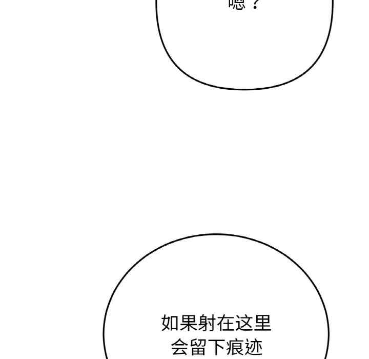 第194张