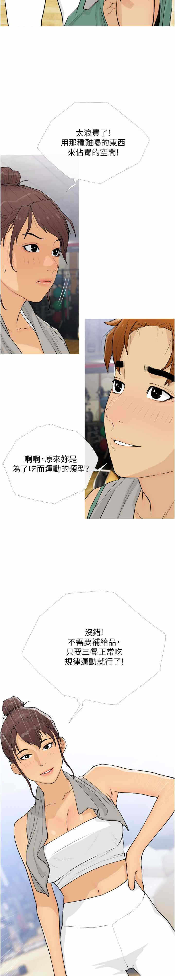 第11张
