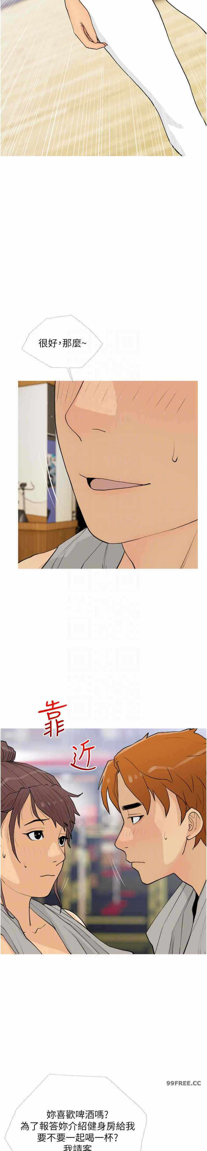 第12张