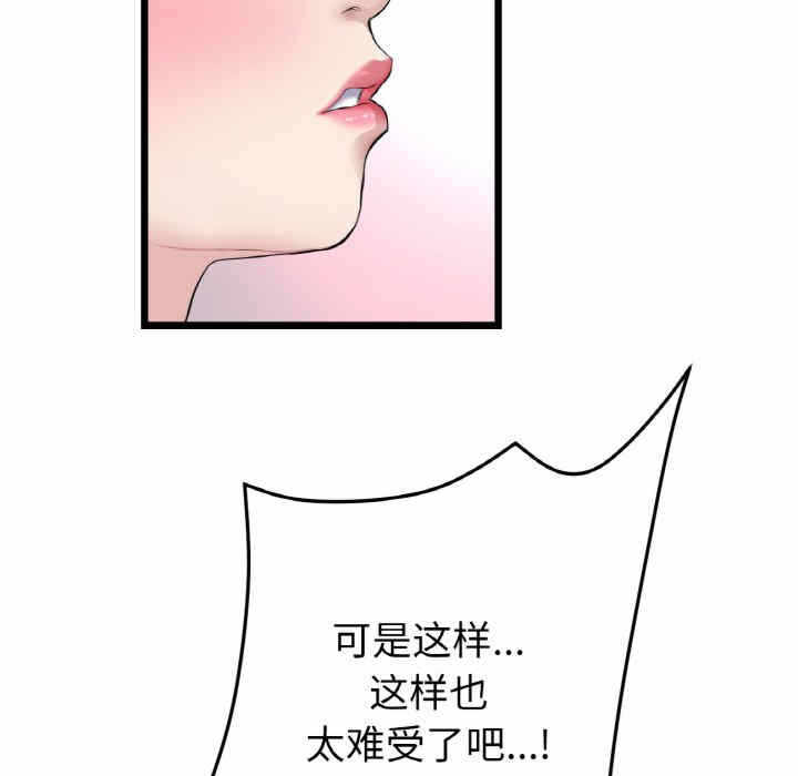 第197张