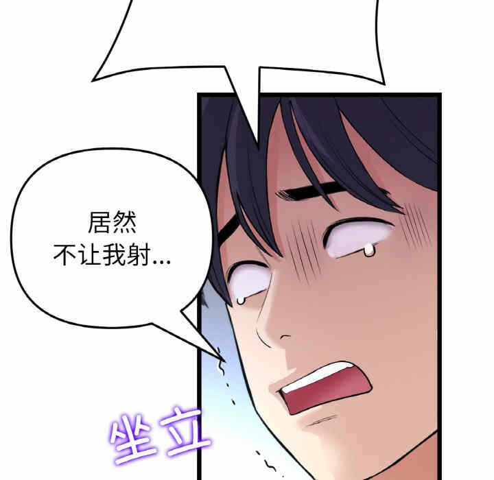第2张