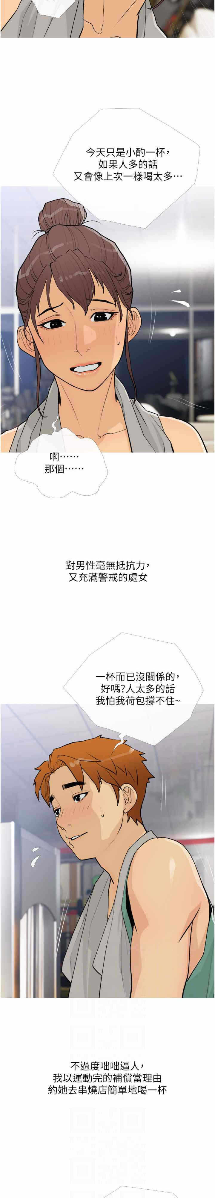 第14张