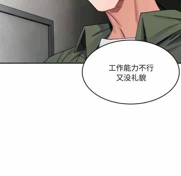 第135张