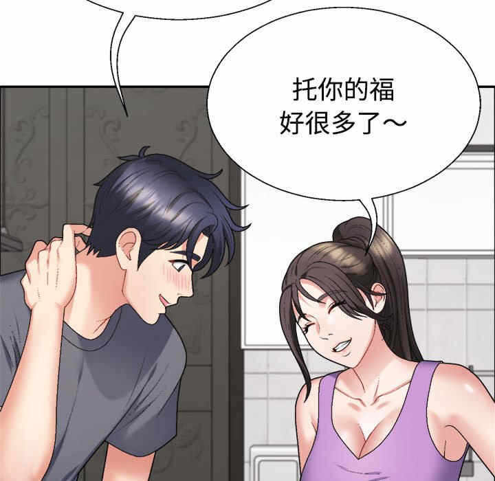第173张