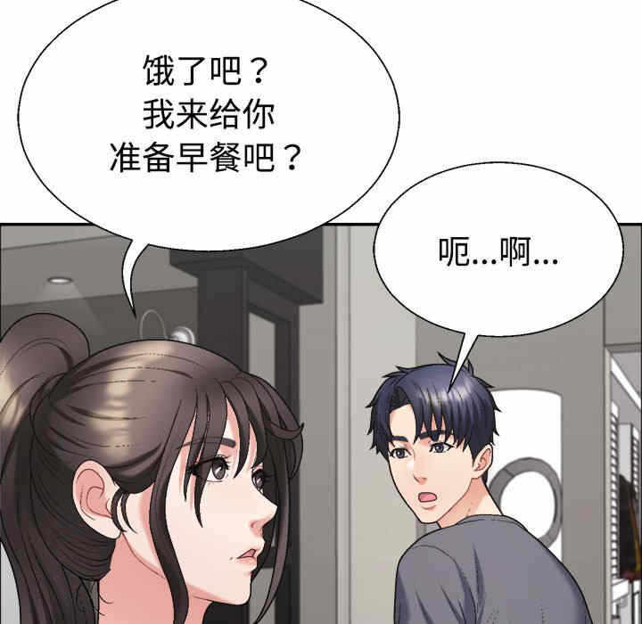 第177张