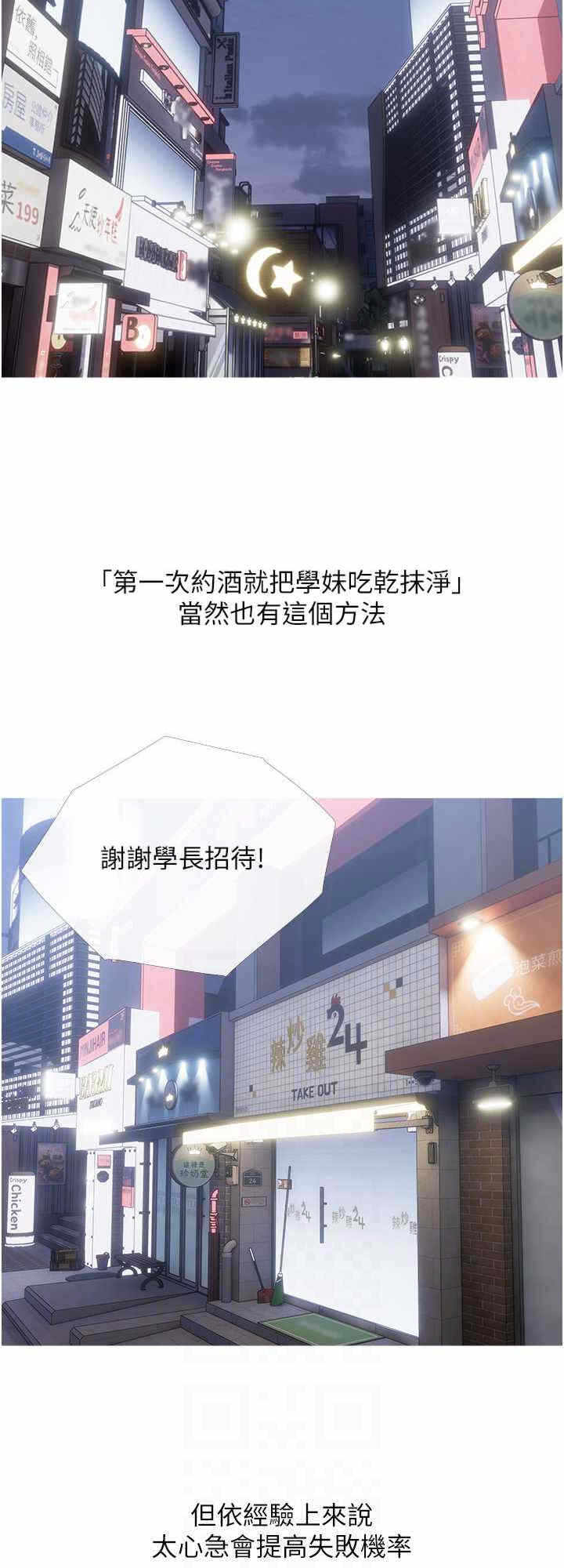 第16张