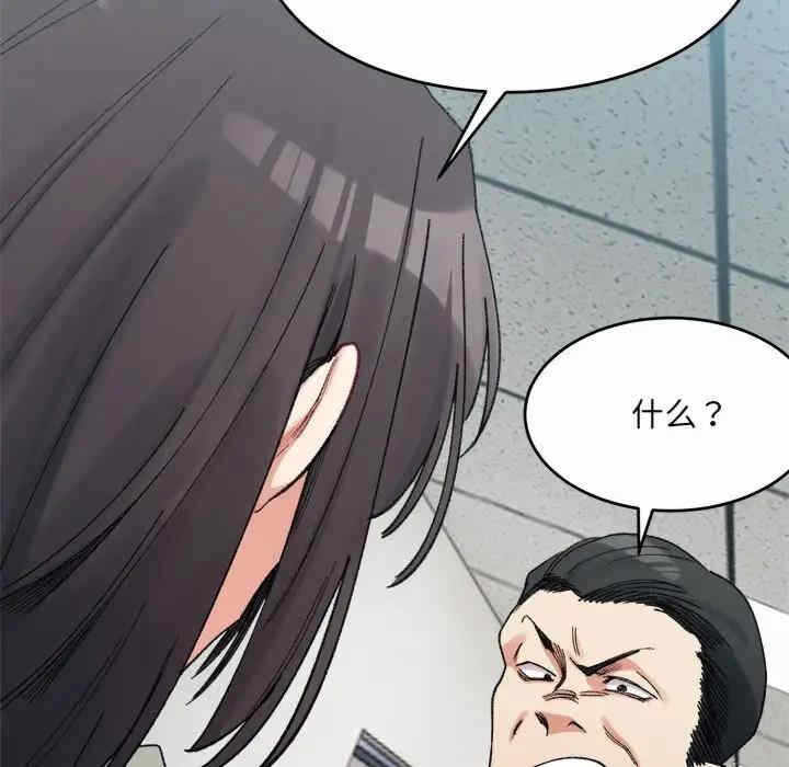 第143张