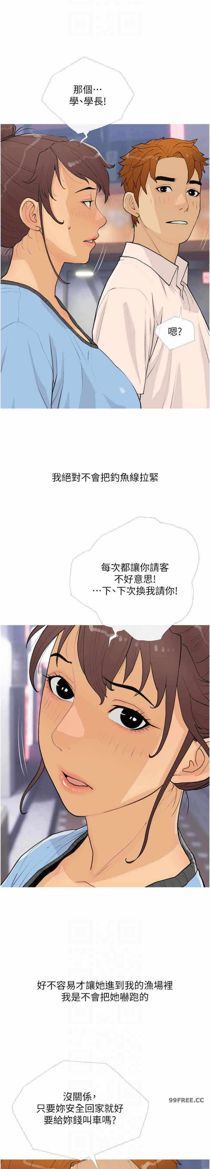 第17张