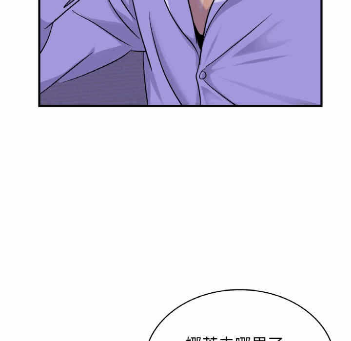 第80张