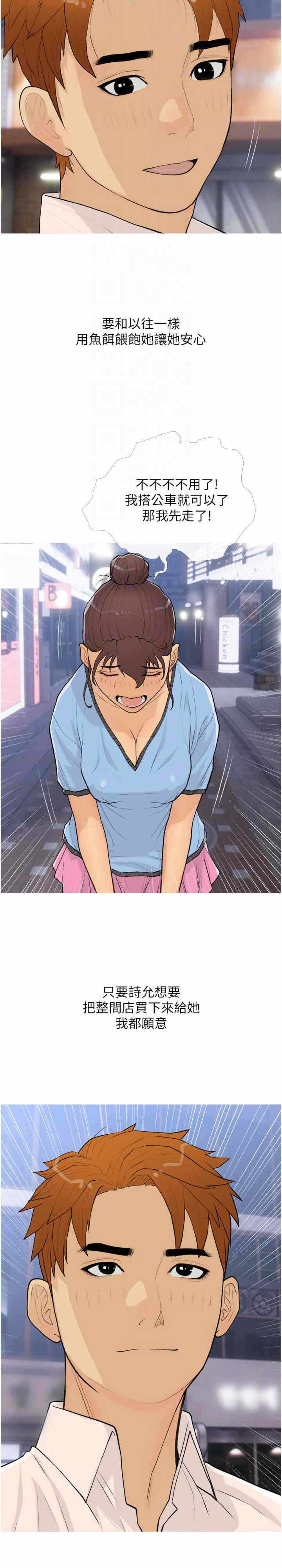 第18张