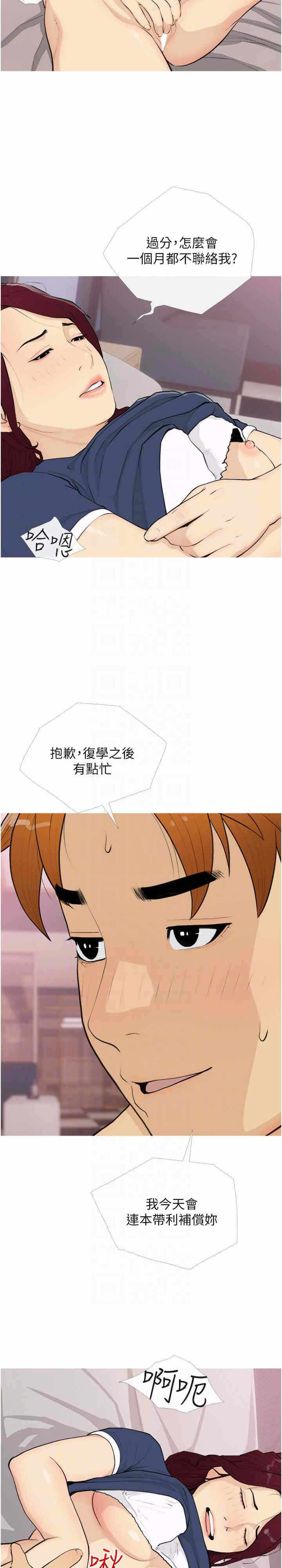 第20张