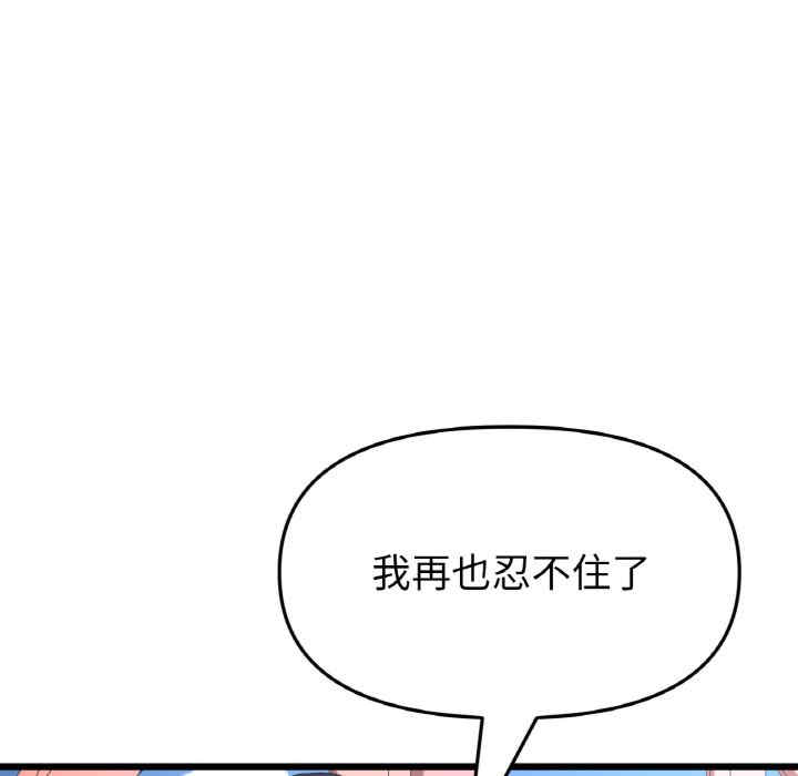 第32张