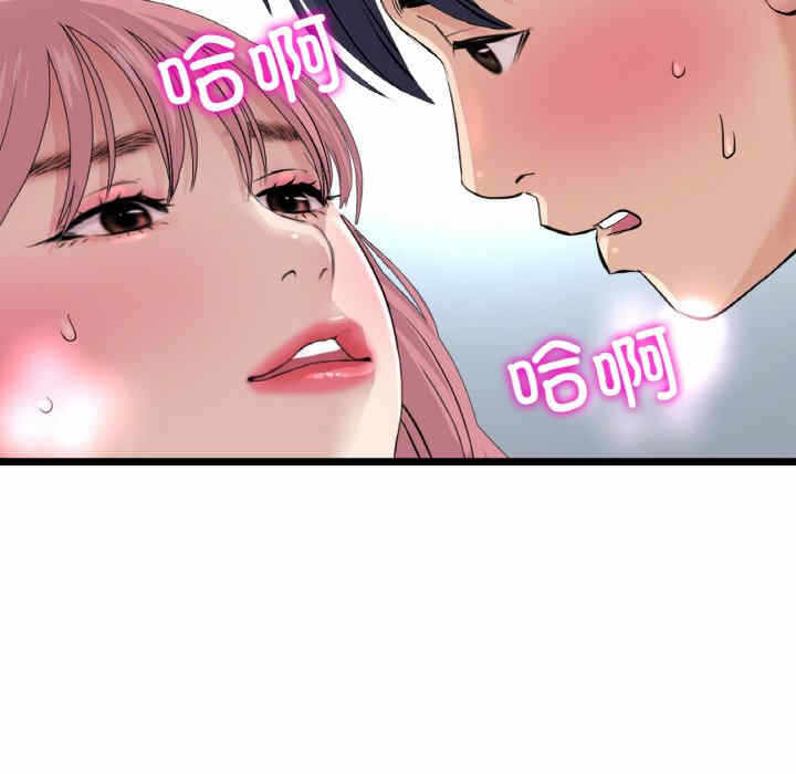 第44张