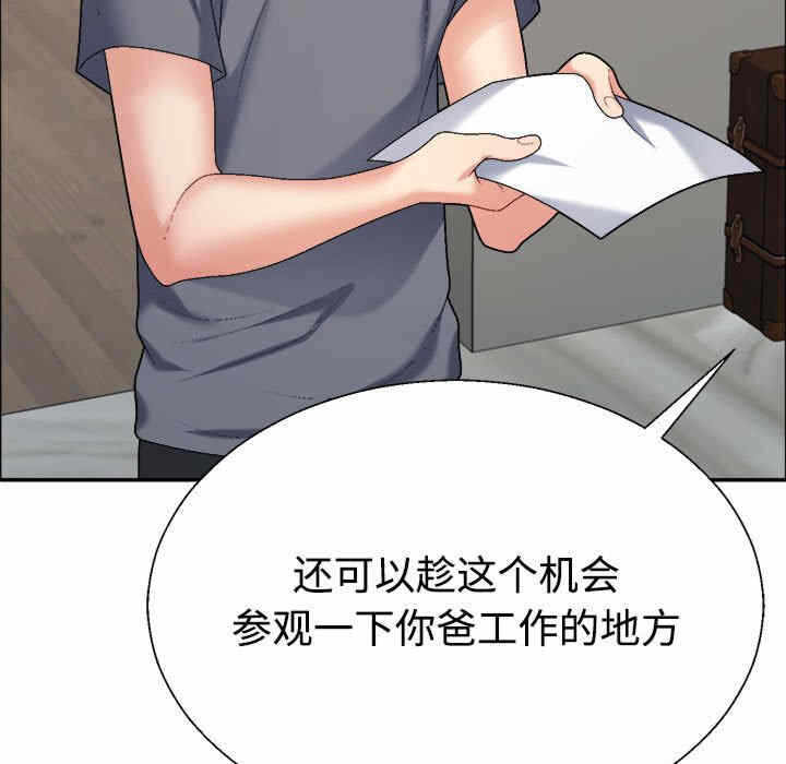 第28张