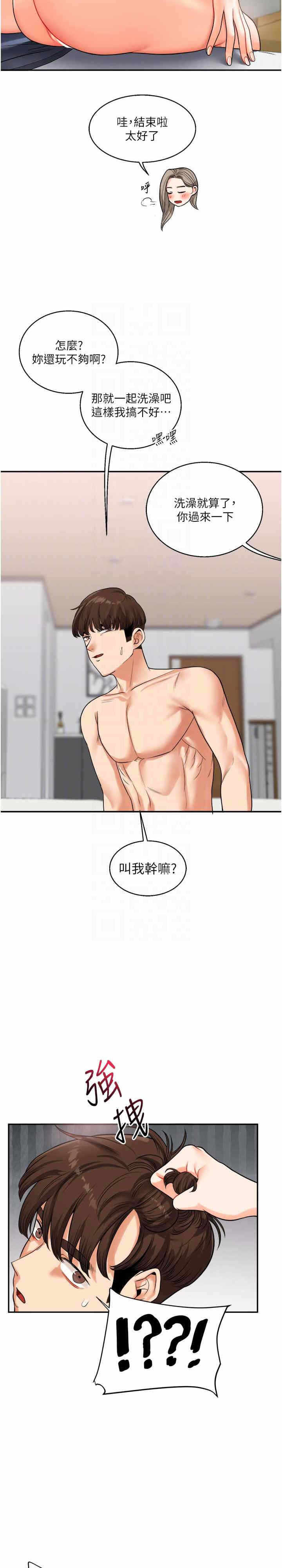 第19张