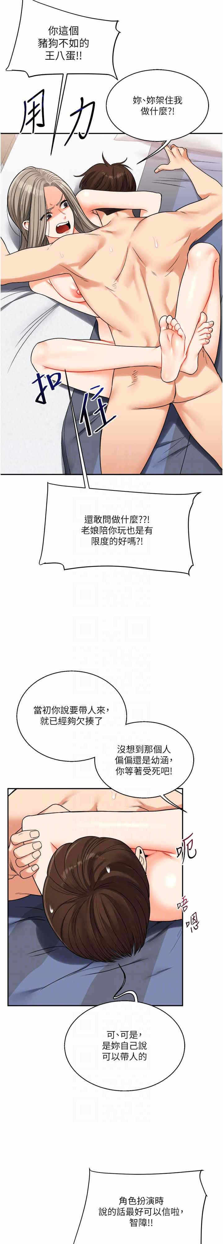 第20张