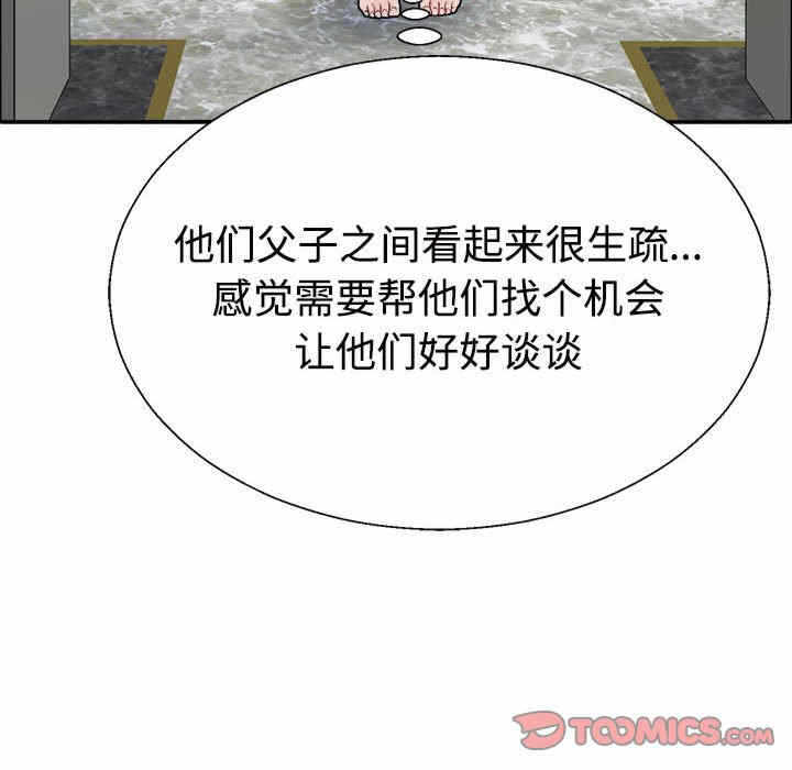 第37张