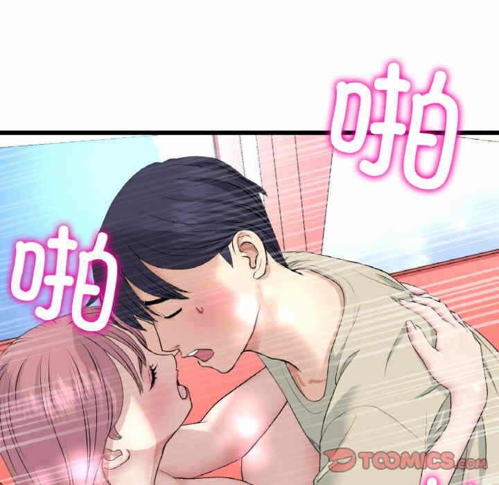 第59张