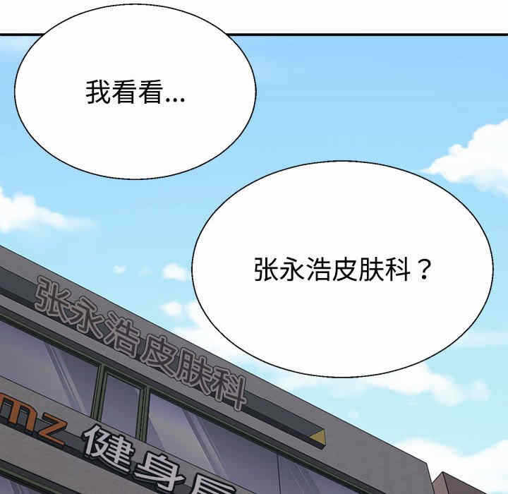 第45张