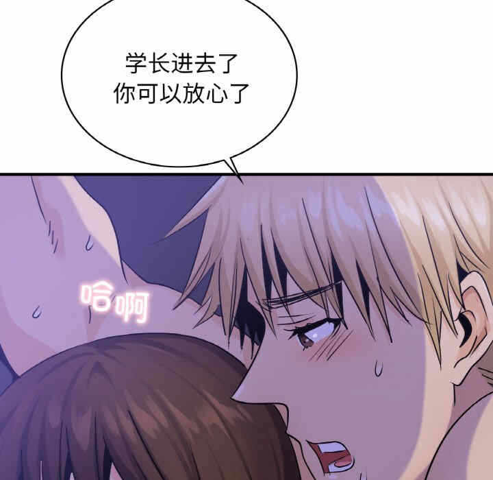 第105张