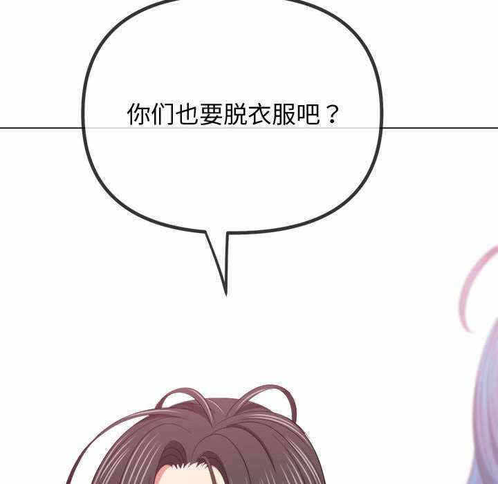 第106张