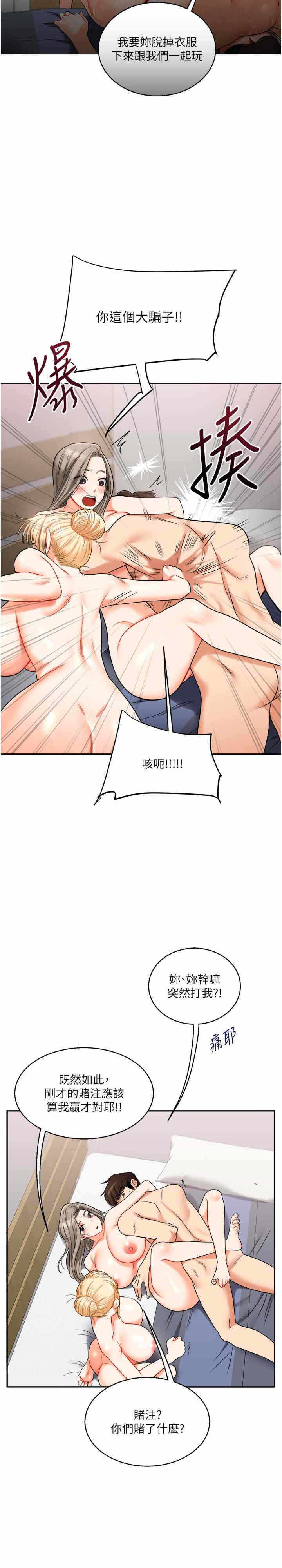 第26张
