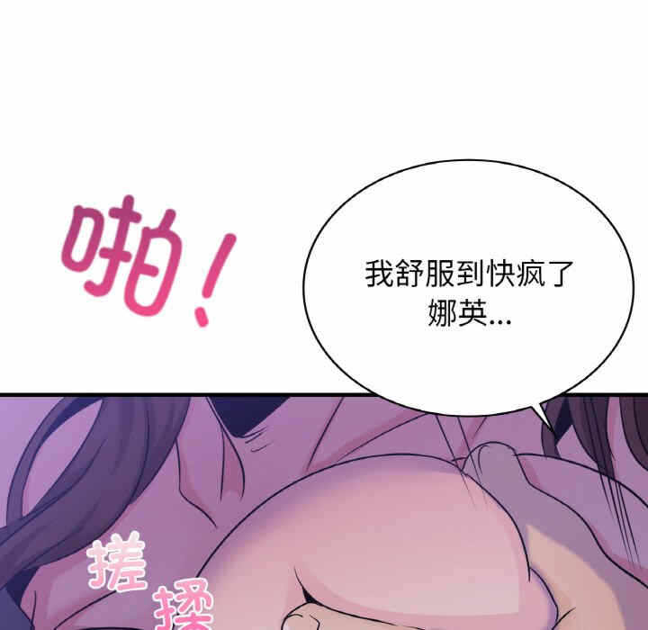 第109张