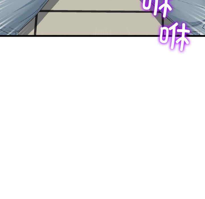 第80张