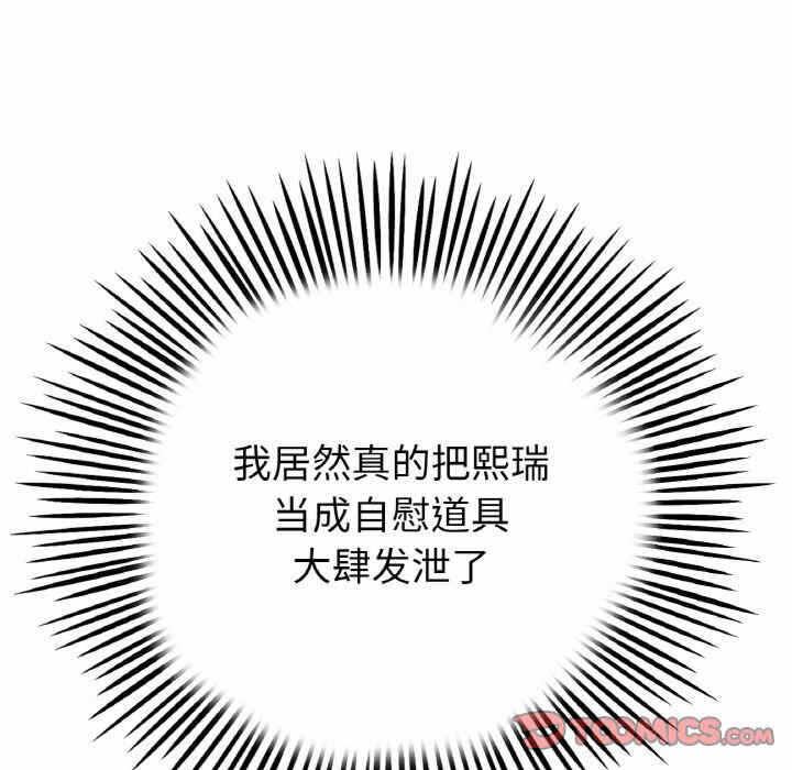 第82张
