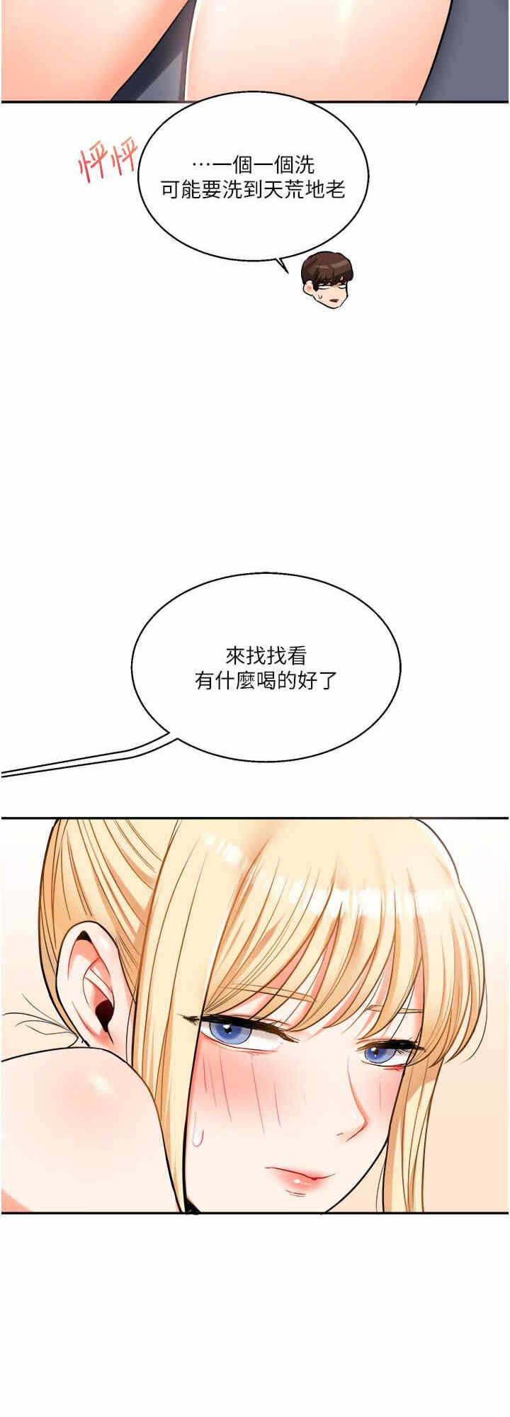 第32张